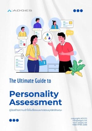 The Ultimate Guide to  Personality Assessment