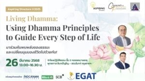 Aspiring Directors 1/2025 “Living Dhamma: Using Dhamma Principles to Guide Every Step of Life”